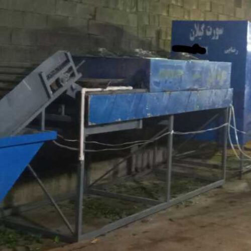 سورتینگ سایزینگ واکس ابدرمانی گرمادرمانی فرچه شستشو