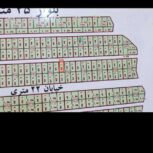 فروش زمین سند دار،فوری