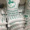 بذر قره یونجه اصلاح شده