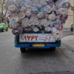 قالیشویی آپ 1762تلفن سراسر تهران