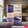 طراحی لوگو کارت ویزیت تراکت لیبل فاکتور برچسب