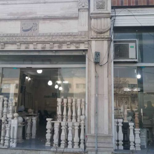 66 متر / تجاری / فدائیان اسلام