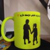 لیوان سرامیکی،ماگ سرامیکی
