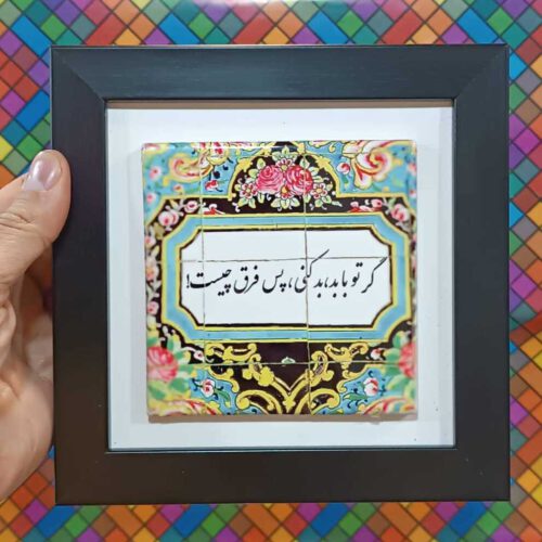 لیوان سرامیکی،ماگ سرامیکی