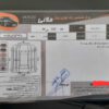 برلیانس H220 اتومات