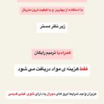 مدل ابرو برای انجام میکروبلیدینگ