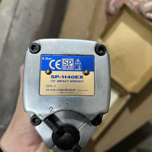 آچار بادی  ژاپن
