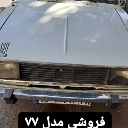 پیکان سواری مدل 1377