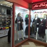 فروش مغازه 18 متری خیابان ملکی