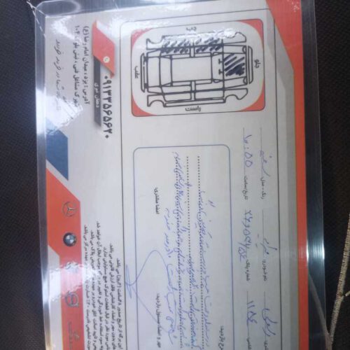 پرایدصبا دوگانه شرکتی