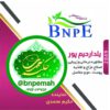 فروش محصولات پوست و مو وزیبایی وتقویتی