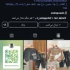 بدلیل تغییر شغل تمام اجناس مغازه به فروش میرسد