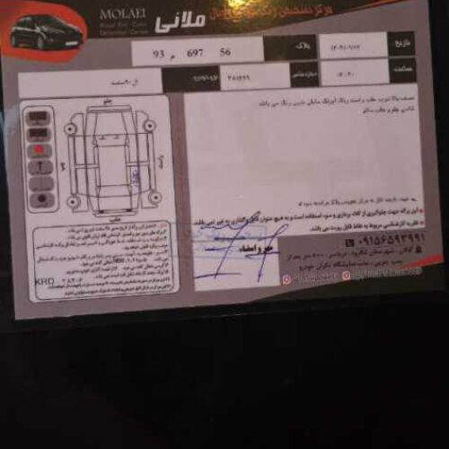 ال90 پارس تندر مدل98