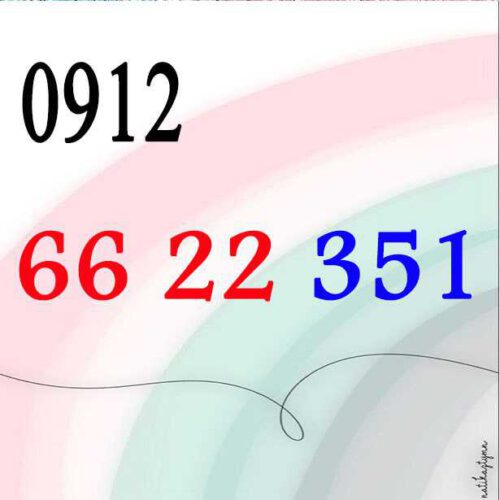سیم کارت همراه اول 0912