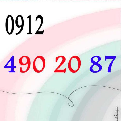 سیم کارت همراه اول 0912