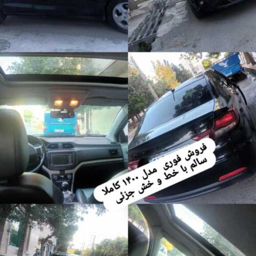 شاهین مدل 1400