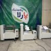 دستگاههای رول کن شرکت پارلاپلاستیک