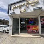 مغازه ۷۰ متری همکف و زیر زمین