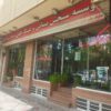 موسسه سنجش بینایی و عینک زنده رود اصفهان خ شمس ابادی