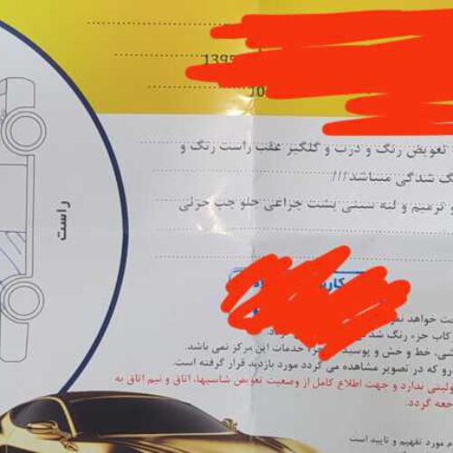 سواری رنو ساندرو اتومات