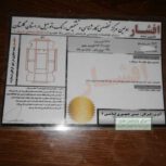 سمندای اف سون دوگانه سوز مدل95