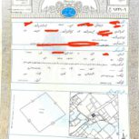 یک قطع زمین ساحلی