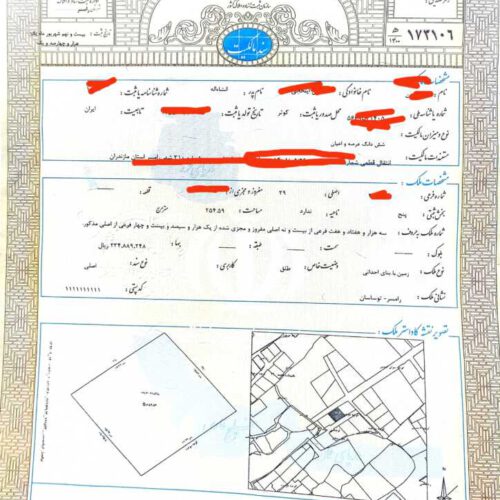 یک قطع زمین ساحلی