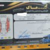 ال نود مدل 90