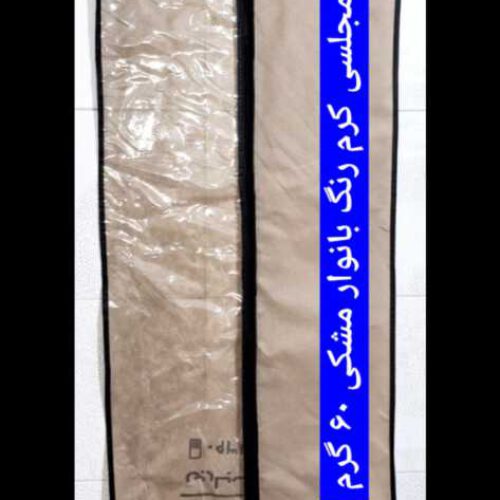 کاور لباس زنانه و مردانه