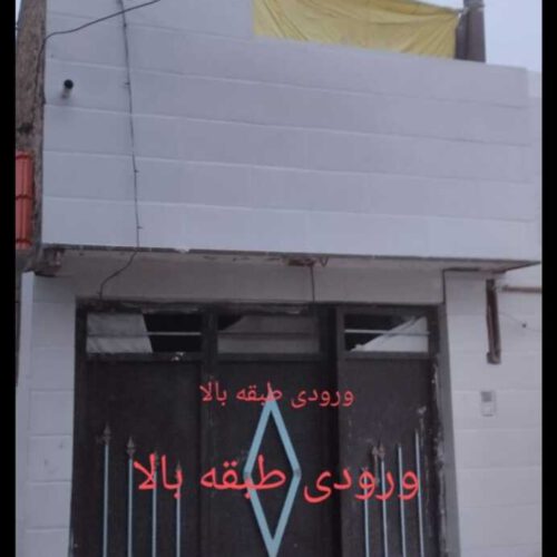 دو دستگاه منزل آپارتمانی باورودی واشتراک مجزا کرامت 6