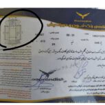 فروش 206مدل 89رنگ سفید سالم