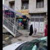 ملک مسکونی با دو دربند مغازه