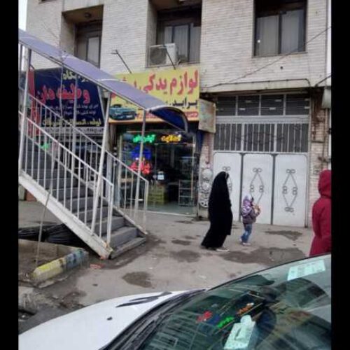 ملک مسکونی با دو دربند مغازه