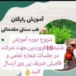 کاردر منزل