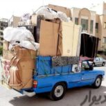 نیسان تلفنی آسان