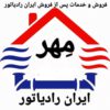 کولر اسپلیت 24 هزار ایران رادیاتور