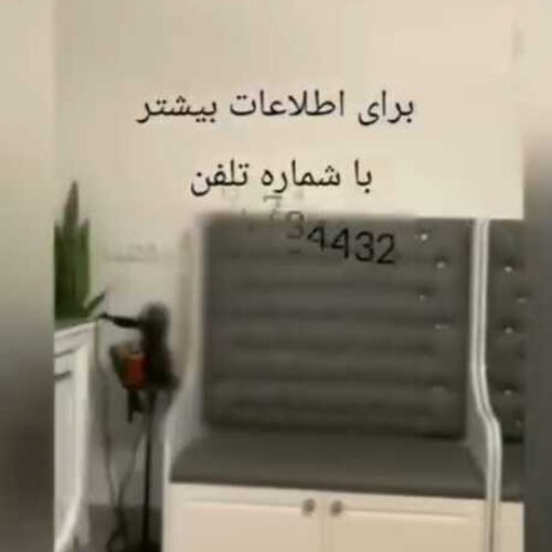 تجهیزات  سالن زیبایی با کلیه امکانات شروع بکار