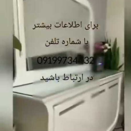 تجهیزات  سالن زیبایی با کلیه امکانات شروع بکار