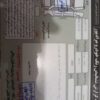 فروش سمندEF7موتورملی