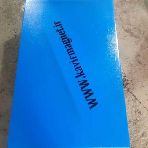 شرکت کویرمگنت تعمیرات میزمگنت لیف مگنت سفاله گیر