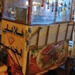 گاری فلافلی با قیمت مناسب بفروش میرسد