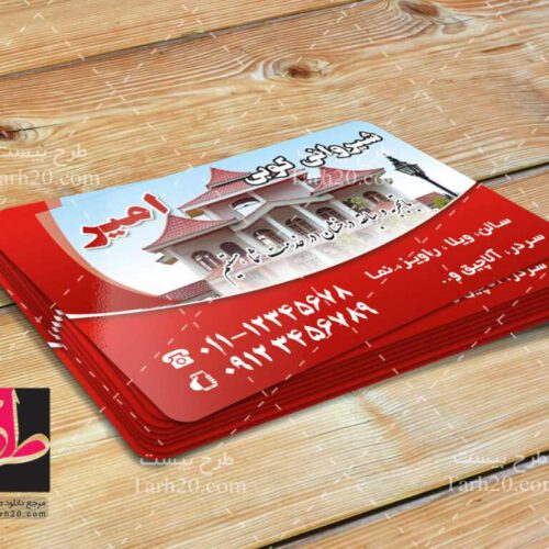 طراحی لوگو کارت ویزیت تراکت لیبل فاکتور برچسب