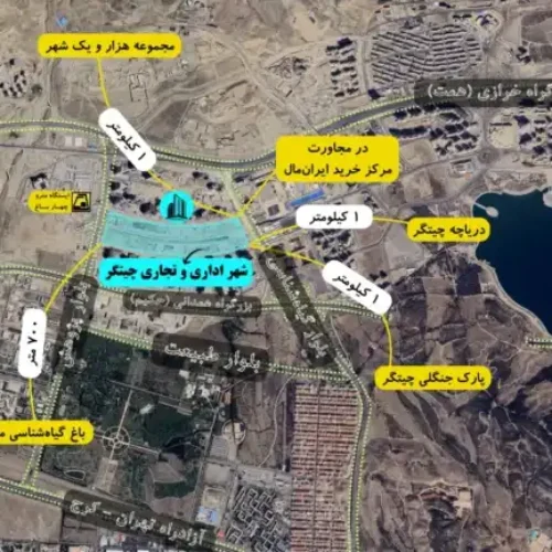 حواله واحد تجاری 50 متری چیتگر