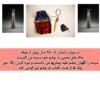 مداد سرمه گیاهی،، کاملا درمانی می باشد