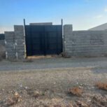 250 متر زمین چهاردیواری همراه با انشعابات