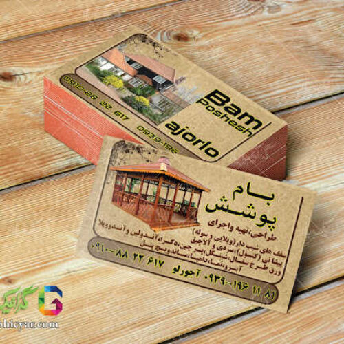 طراحی لوگو کارت ویزیت تراکت لیبل فاکتور برچسب
