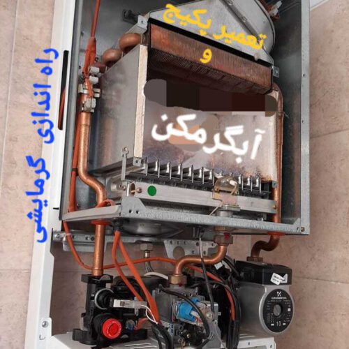 نصب وتعمیرات تصفیه اب .نصب وتعمیرات کولر گازی