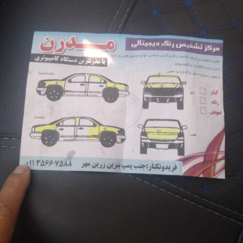 206 اس دی v8