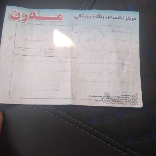 206 اس دی v8