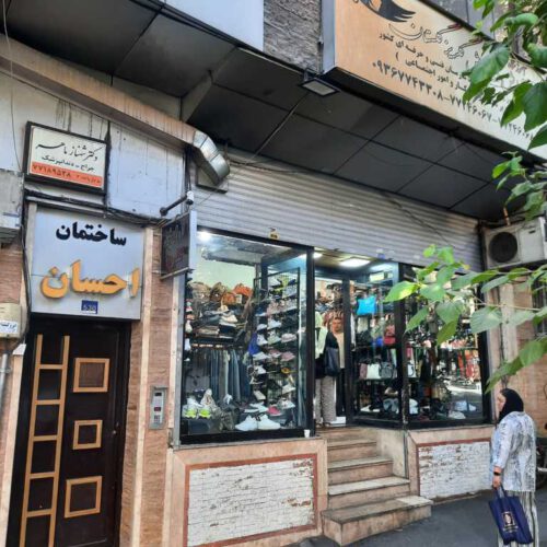 فروش آپارتمان ۶۰ متری، هفت‌حوض سمنگان شمالی